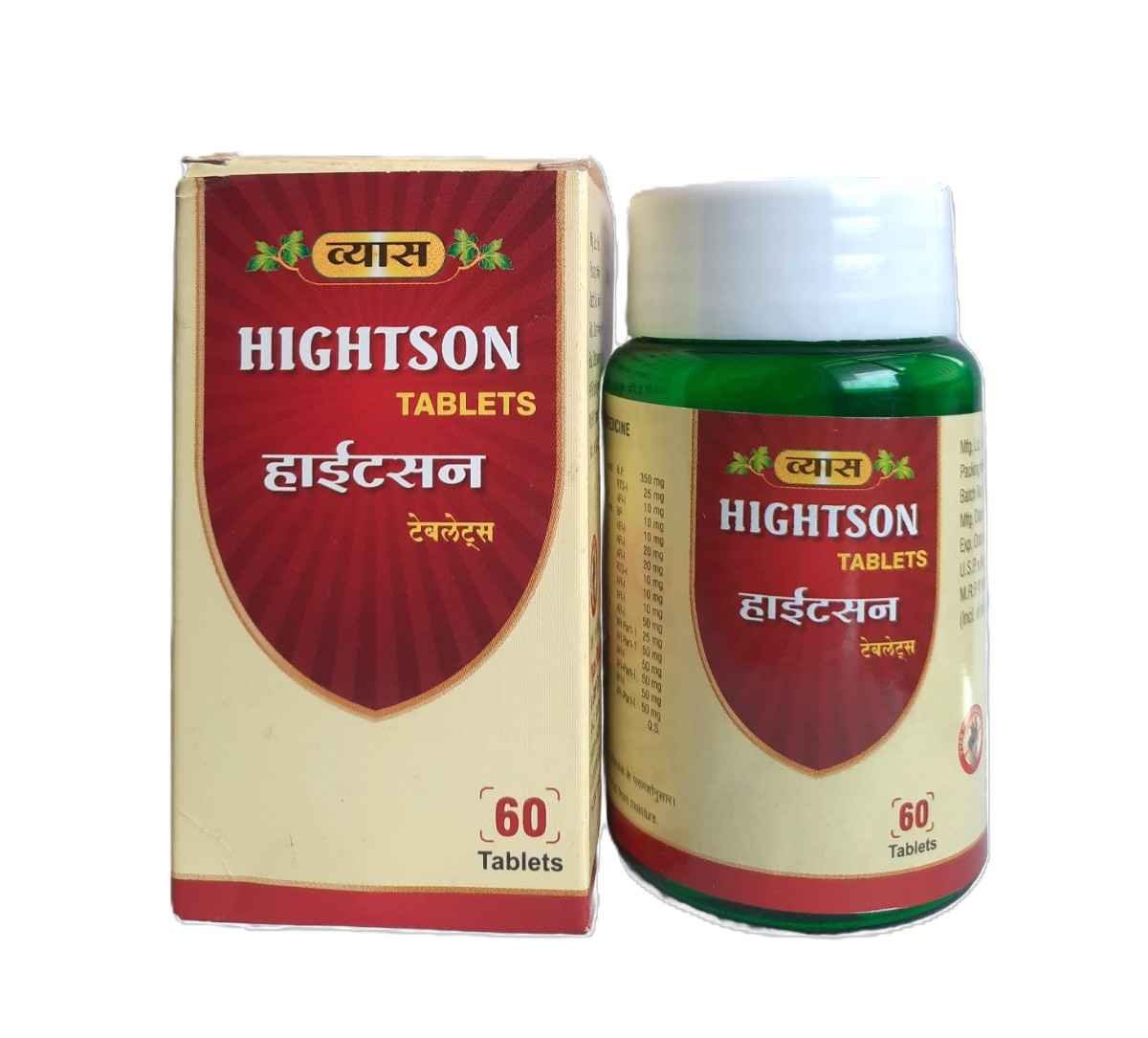 Hightson Tablets