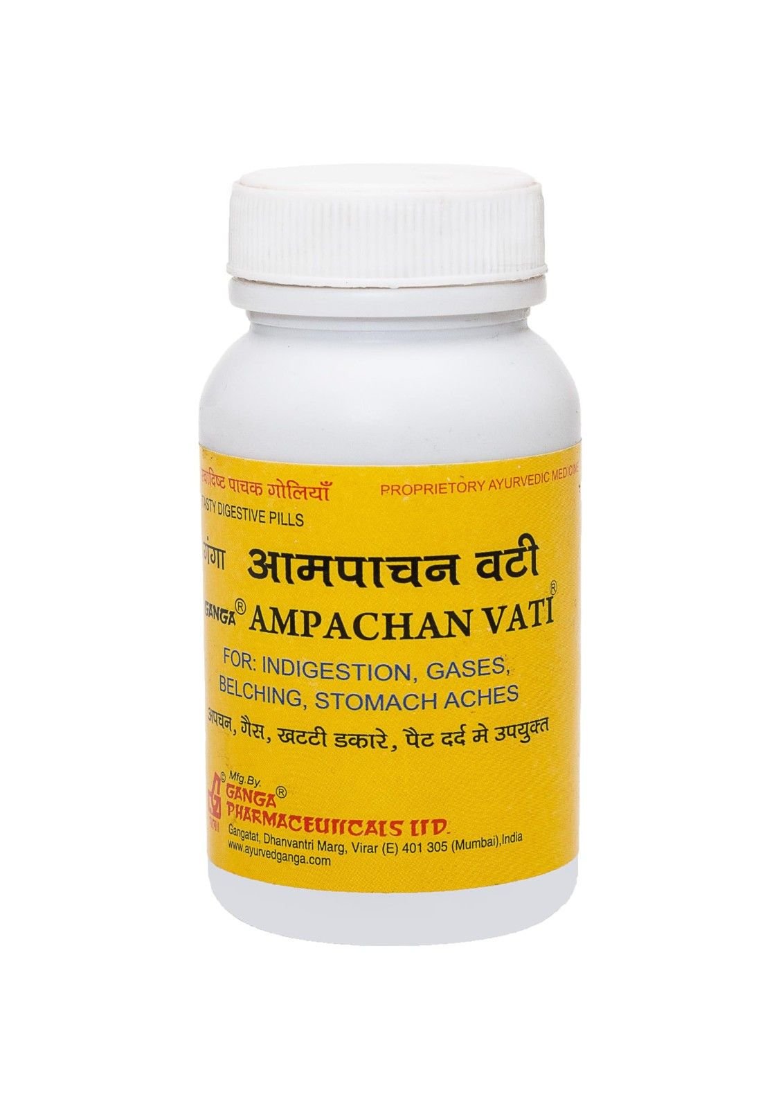 Ganga Ampachan Vati