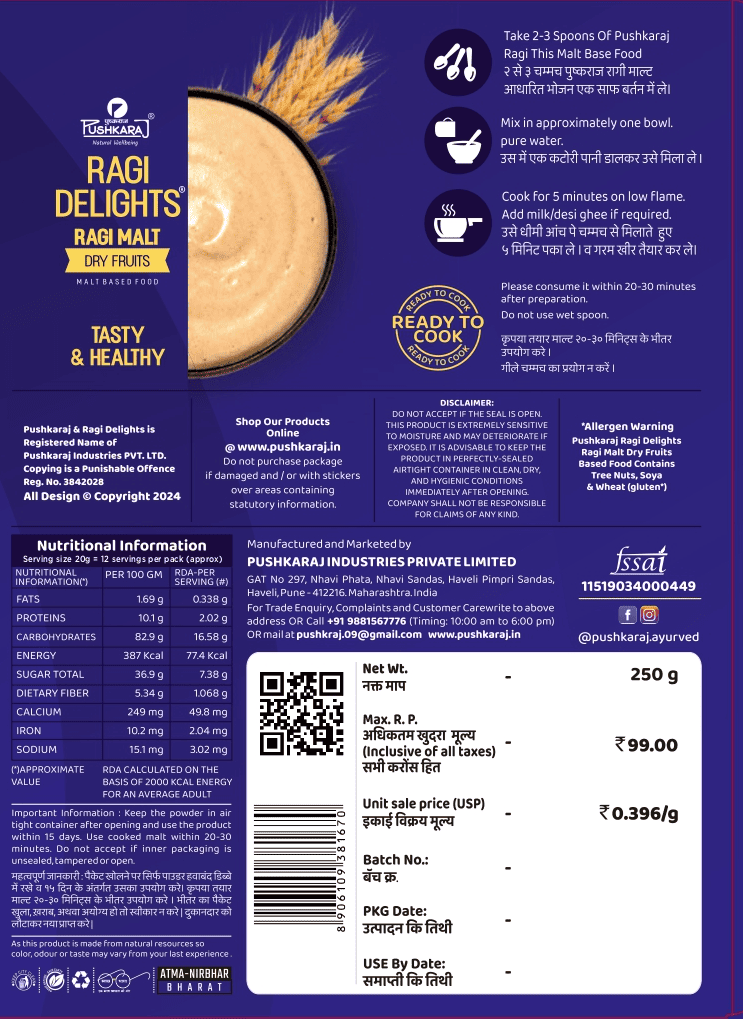 Ragi Malt (Dry Fruits)