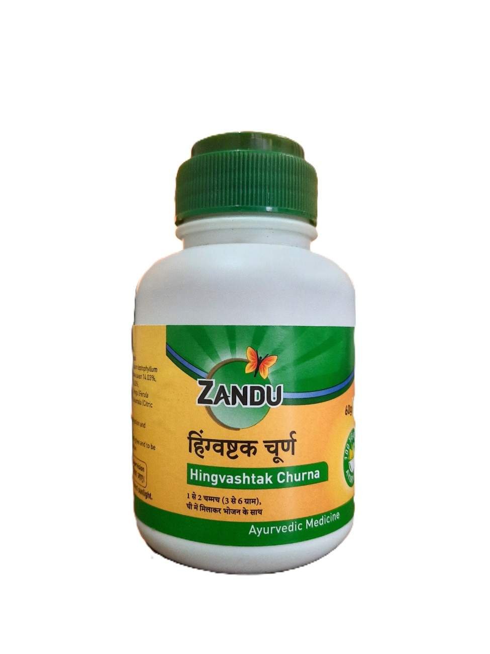 Hingvashtak Churna
